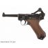 Пневматический пистолет Gletcher P08 (Parabellum)